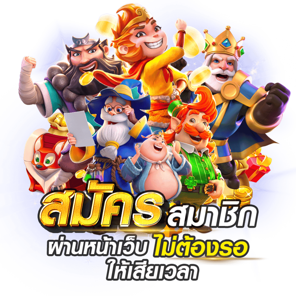 evo168won เว็บพนันที่ผสานความทันสมัยกับความปลอดภัยระดับสากล